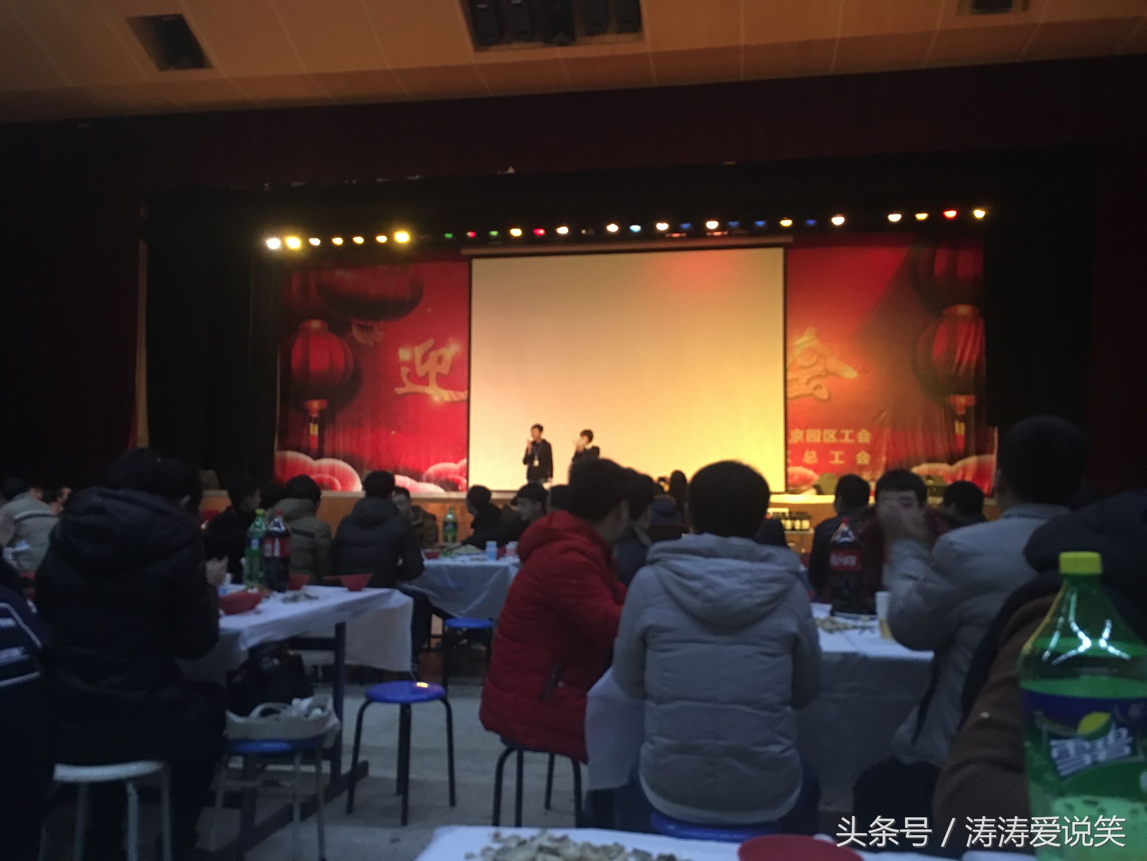 北京富士康,北京富士康科技