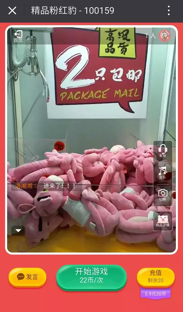 挑战抓娃娃比赛视频,哪里可以在线抓娃娃