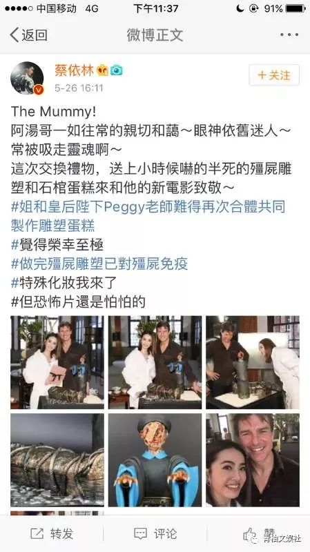 韩雪组装手机、吴彦祖造房子你不知道的明星隐藏技能