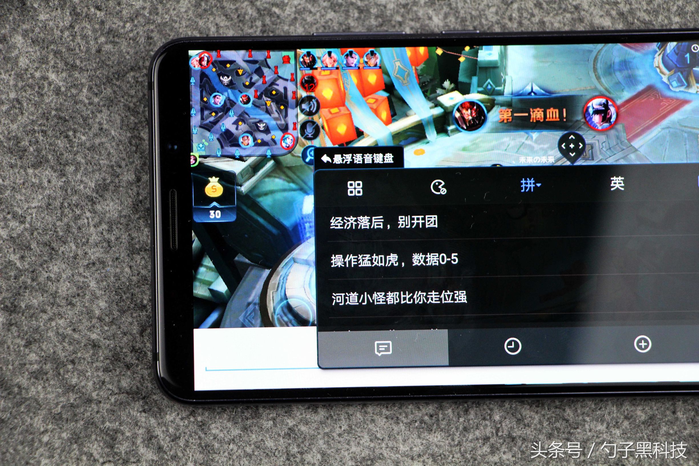 华为mate10pro输入法使用技巧,华为mate10pro升级9.0输入法