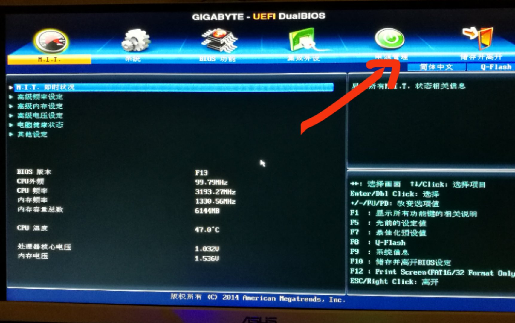 技嘉主板怎样设置u盘第一启动项,技嘉小雕主板bios怎么设置u盘启动