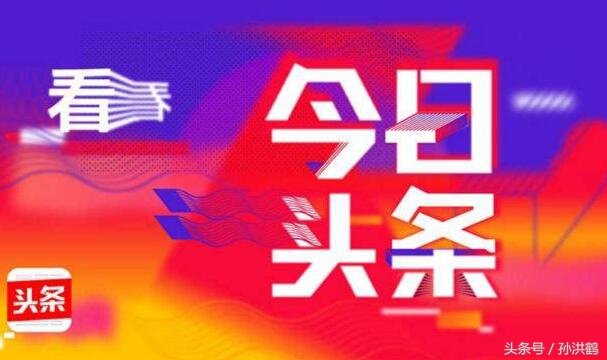 头条子母号怎么开,头条号矩阵子母账号怎么提现
