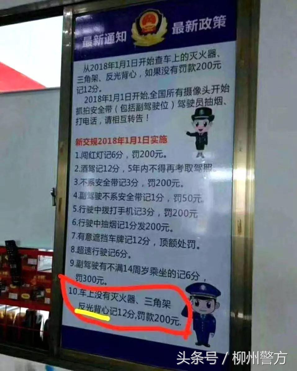 车辆不配灭火器交警罚款多少,私家车不带灭火器算违章吗