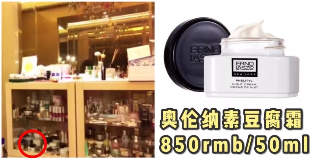 范冰冰超爱用的护肤乳,范冰冰爱用的唇膏