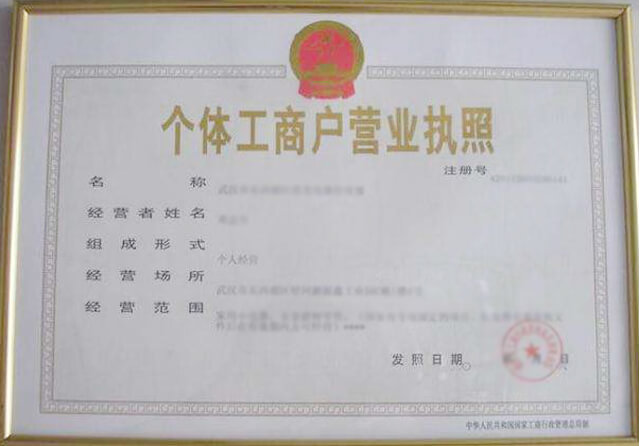 美容院注册营业执照行业怎么填写,美容院的营业执照经营范围