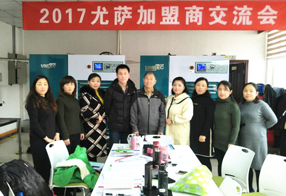 尤萨碳氢干洗机,尤萨40公斤干洗机