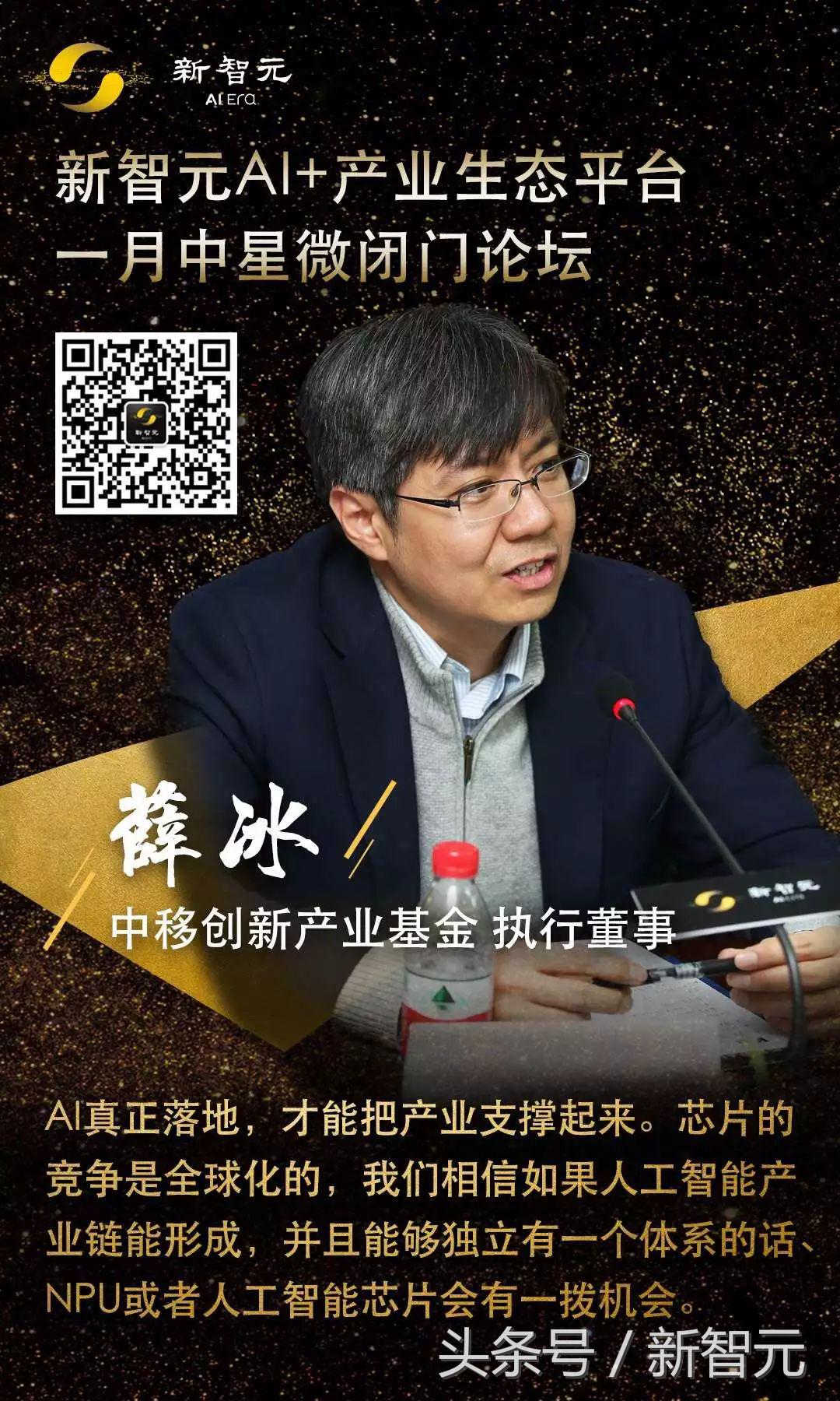 中星微蓝牙芯片,中星微芯片能和美国芯片比吗