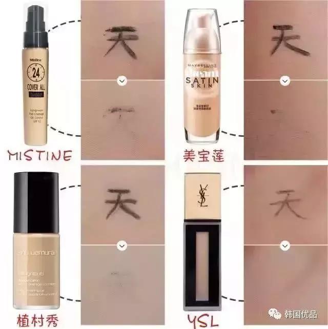 深肤色粉底液测评,哪个大牌粉底液最细腻不卡粉测评