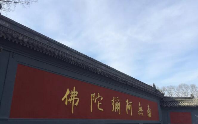 暴走北京中轴线,闲逛什刹海游胡同观后海