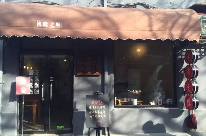 暴走北京中轴线,闲逛什刹海游胡同观后海