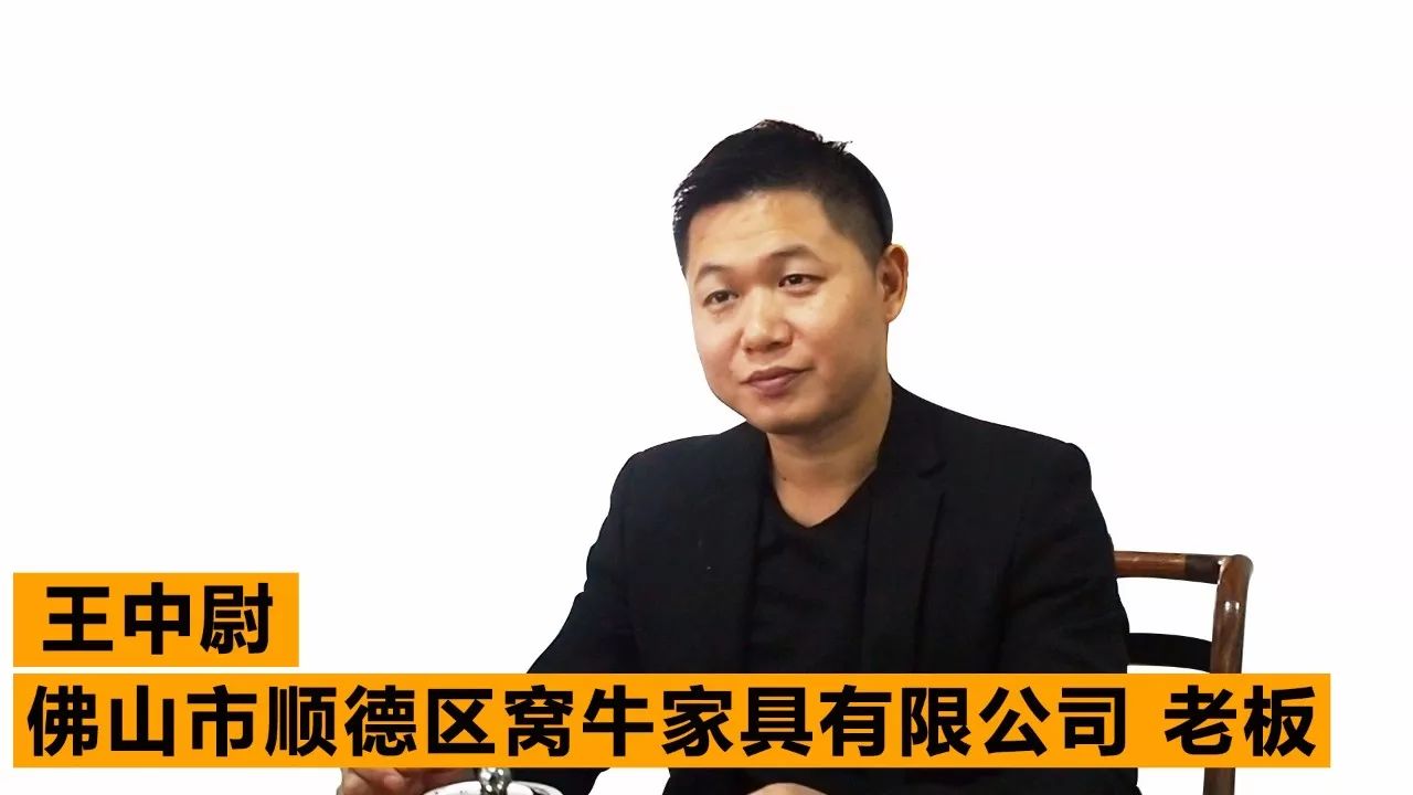 《哼哈匠·遇见家具大咖》窝牛家具王总线上线下结合订单接到手软