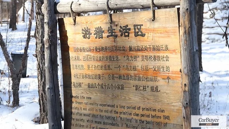 开着昂科威探索中俄边界！在冬天感受一下边陲小镇的极寒