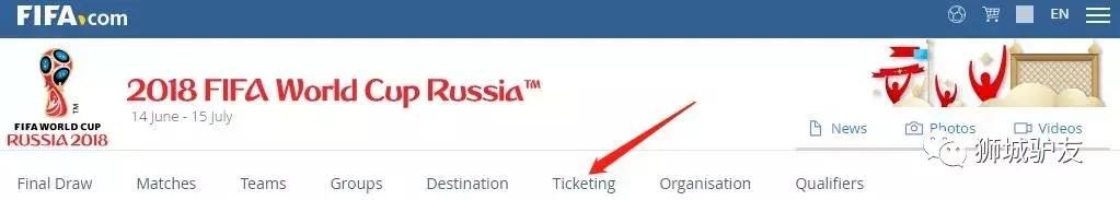 俄罗斯世界杯门票在哪买,俄罗斯世界杯门票价格表