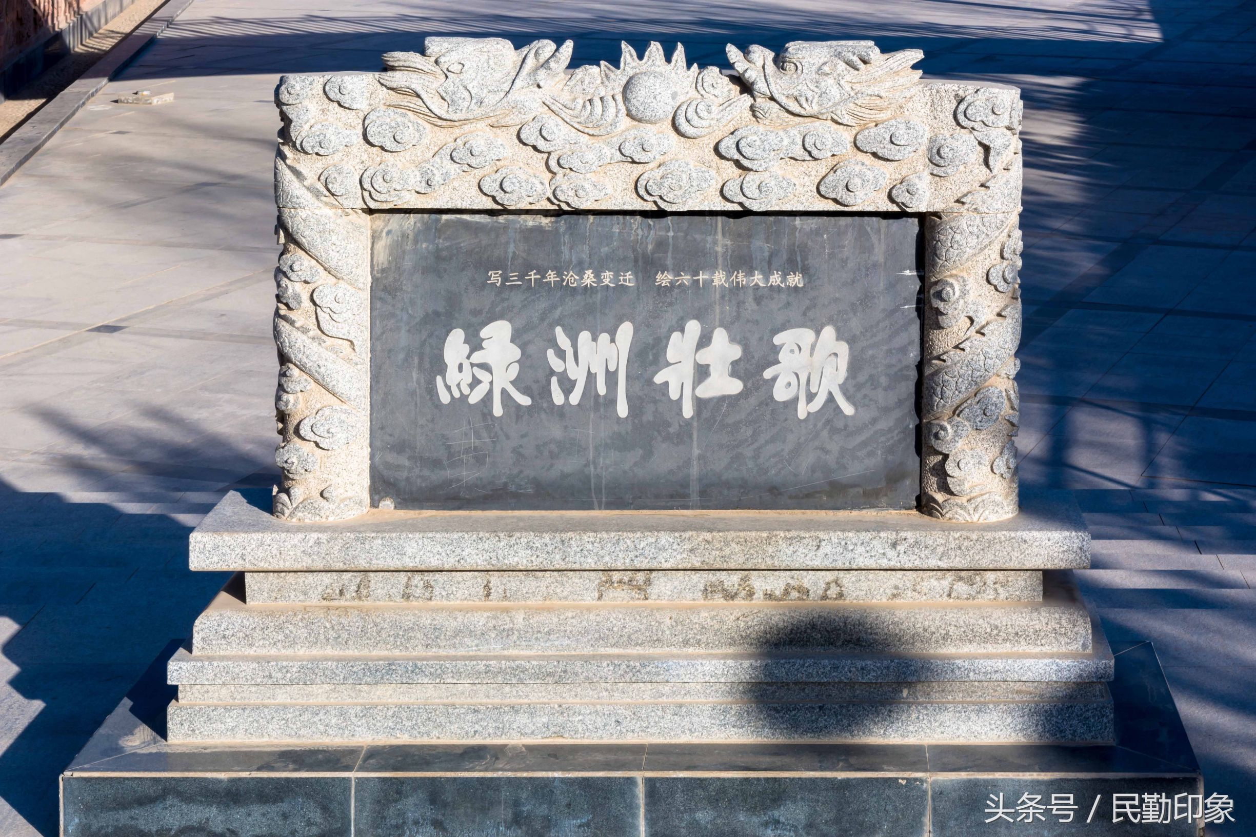 民勤方言的来历,民勤方言大全100句