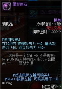 dnf起源新手攻略视频,dnf所有版本历程