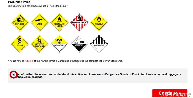 亚航教你买特价机票,亚航线上值机教程泰国