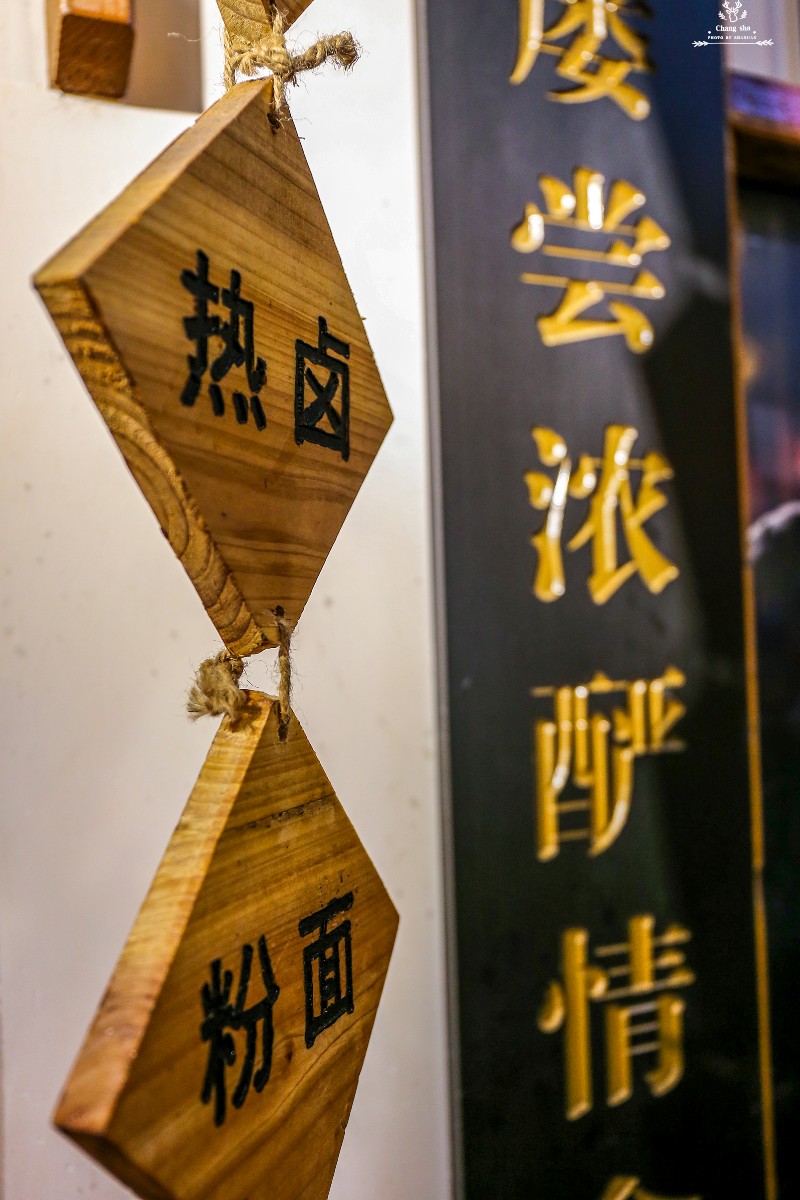 长沙黑白电视小吃店凯德广场,长沙黑白电视小吃价目表