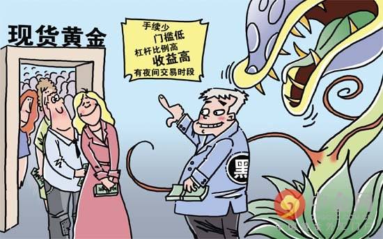 投资理财中常见的几大理财陷阱,投资理财常见知识