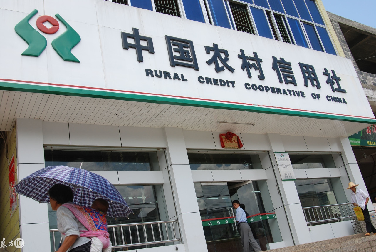 为啥农行的工资比农商银行的低,农商银行职工工资为什么高