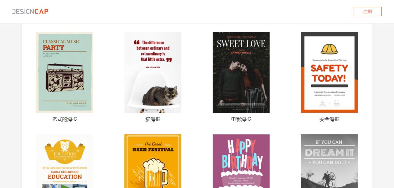 最全网站工具,特殊网站设计分析工具