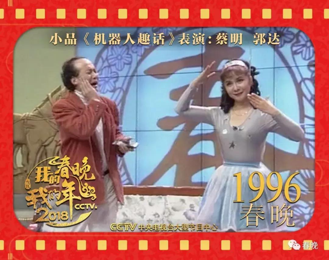 我的春晚我的年,我的春晚我的年原唱