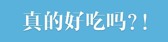 长沙俄罗斯餐厅美食,俄罗斯民族特色餐厅