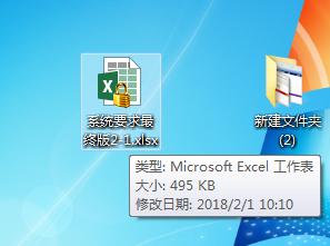 excel表格有100m以上卡死,excel表格很卡很慢有什么解决办法