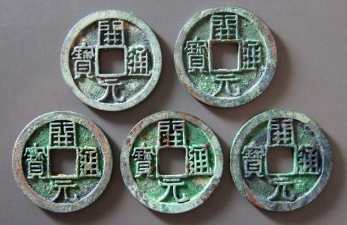 开元通宝三种锈色,开元通宝金银铜铁铅材质俱全