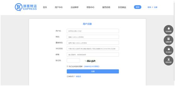 日本转运公司推荐海淘转运公司,如何快速获得海淘转运