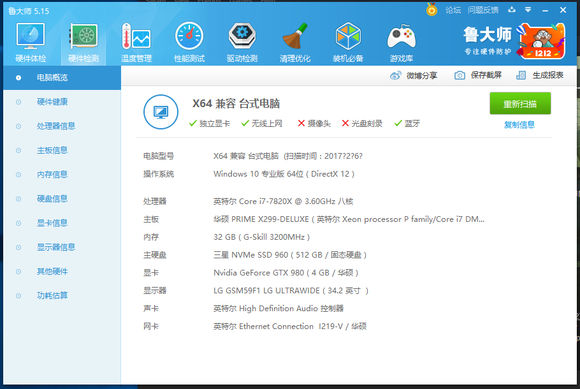 电脑吃鸡什么配置才能玩得最流畅,吃鸡极致配置的电脑是什么