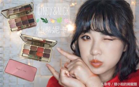 好用的网红化妆品推荐,网红化妆品哪个牌子好