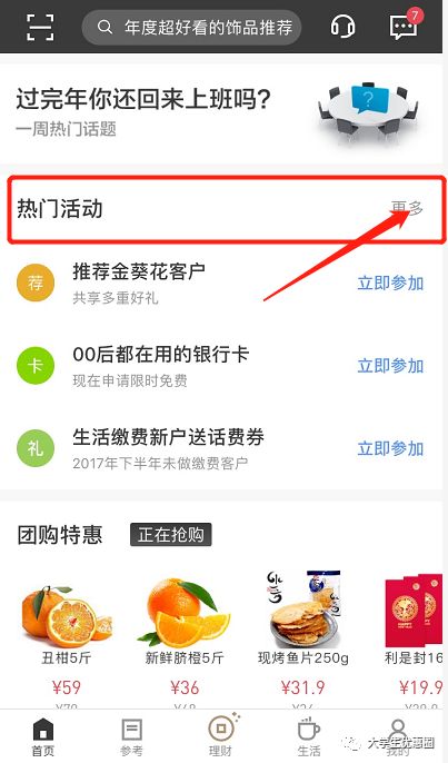 爱奇艺优酷会员月卡9.9,爱奇艺优酷腾讯视频月卡哪个好