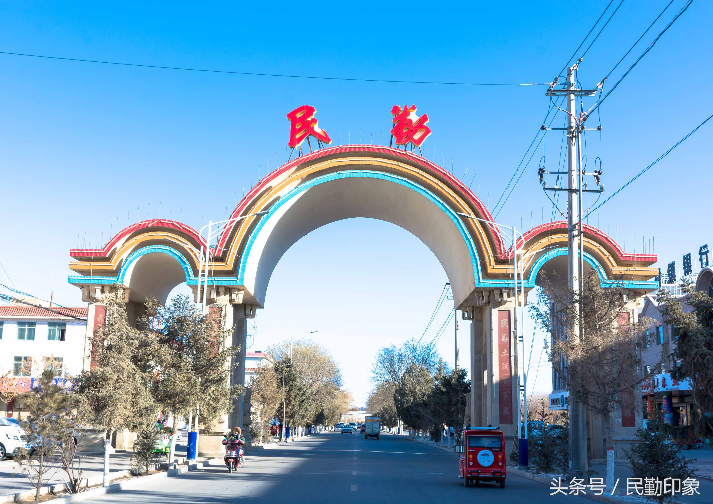 民勤方言的来历,民勤方言大全100句