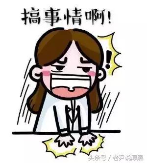 完了,我对我妈说了“*操我**……”