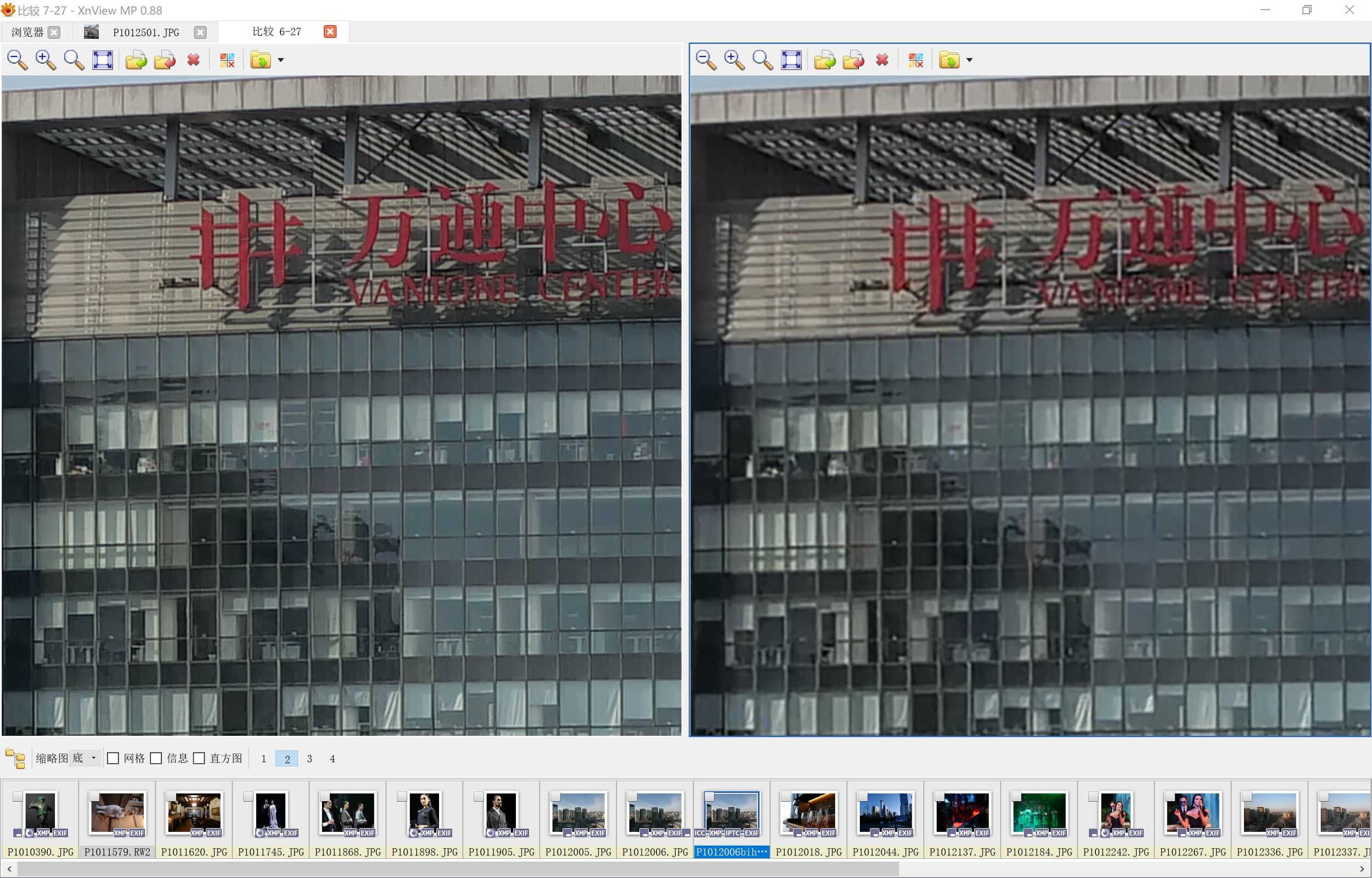 快准稳,快准稳产品