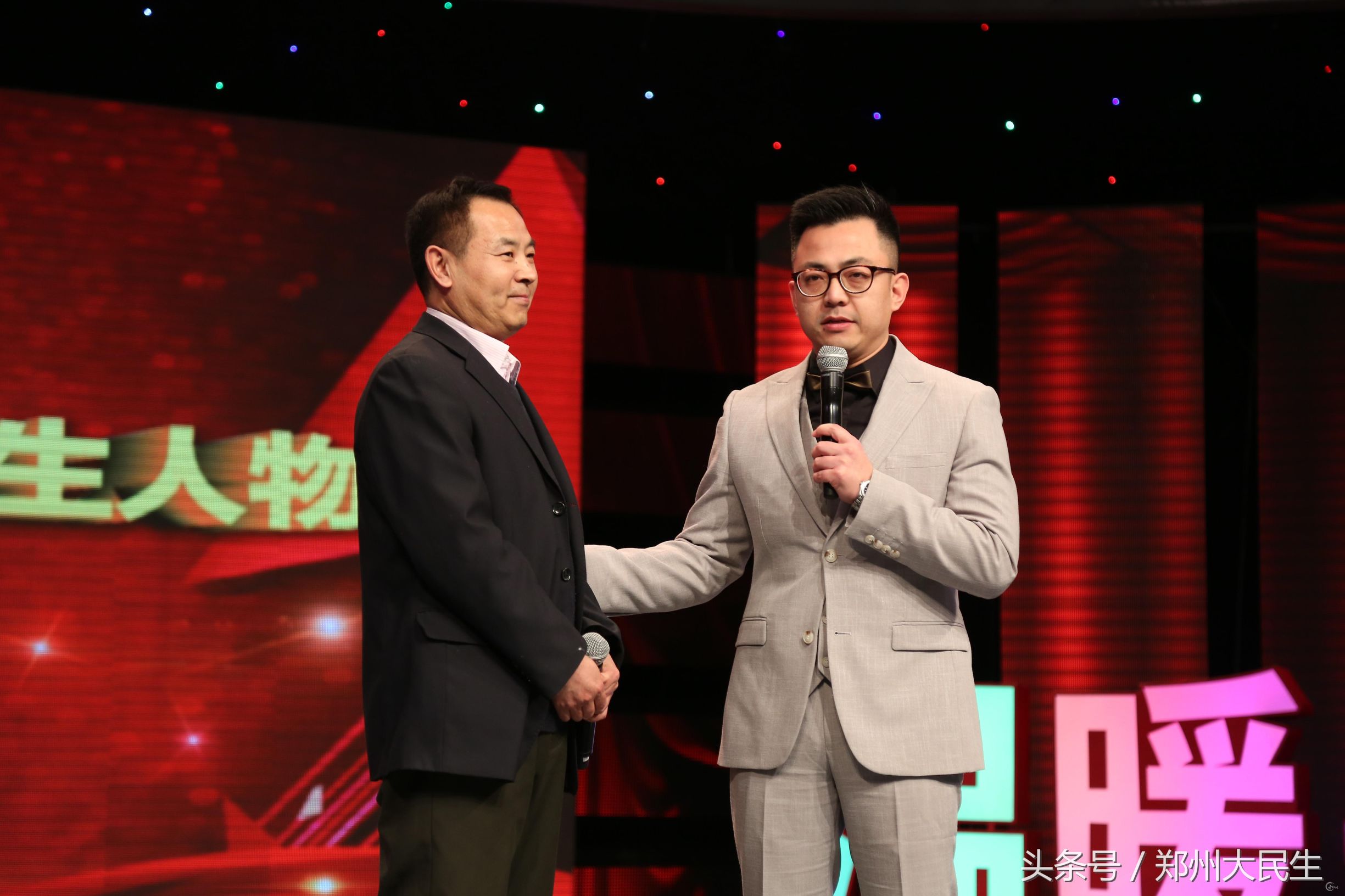 温暖郑州十大民生人物颁奖典礼,2016郑州十大民生人物颁奖仪式