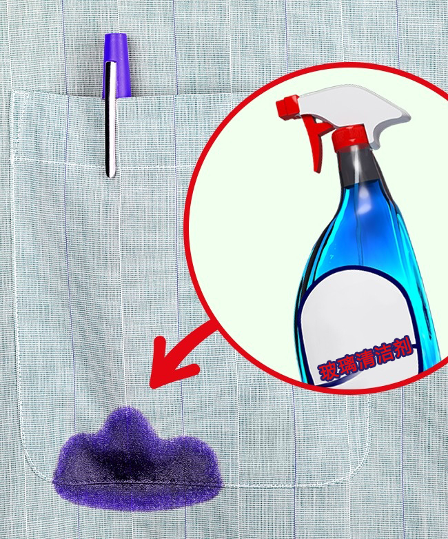 漂白衣服小妙招84,漂白衣服方法小妙招