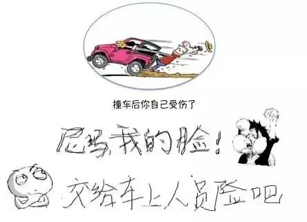 最新车险种类大全及图解,涨知识买保险