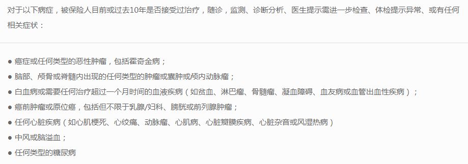 我是乙肝病毒携带者该如何购买保险？