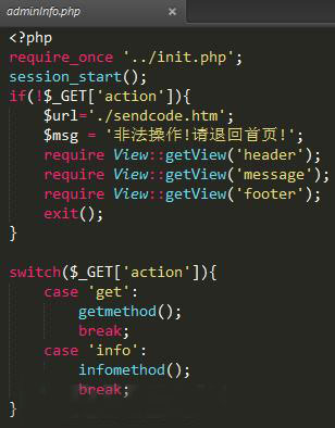 代码审计“吃鸡”辅助外挂黑色产业链