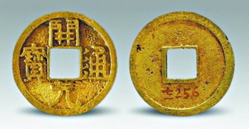 开元通宝三种锈色,开元通宝金银铜铁铅材质俱全