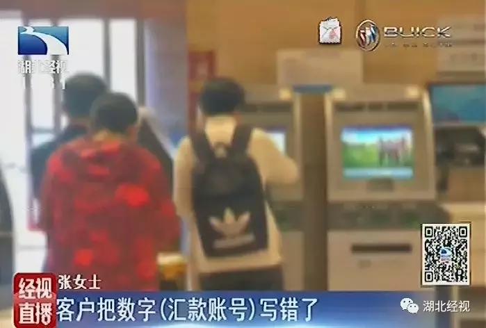 汇错款对方拒不归还立案标准,一不小心充错钱了怎么办