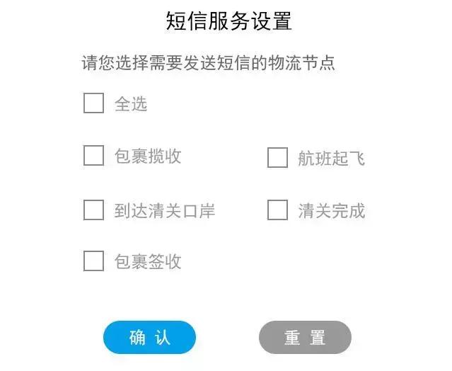 璺ㄥ鐭俊鎺ユ敹,璺ㄥ鐭俊骞冲彴