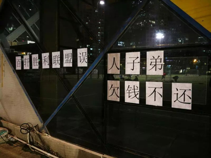 山寨还是擦边球？也论体育公司的品牌名称