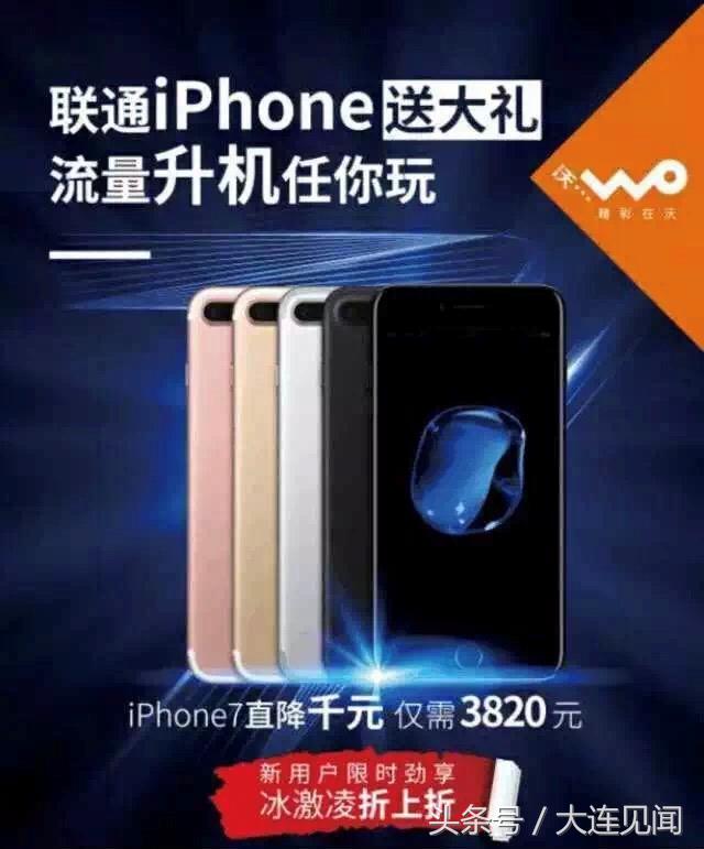 联通电视的应用商城在哪里,联通电视全新升级