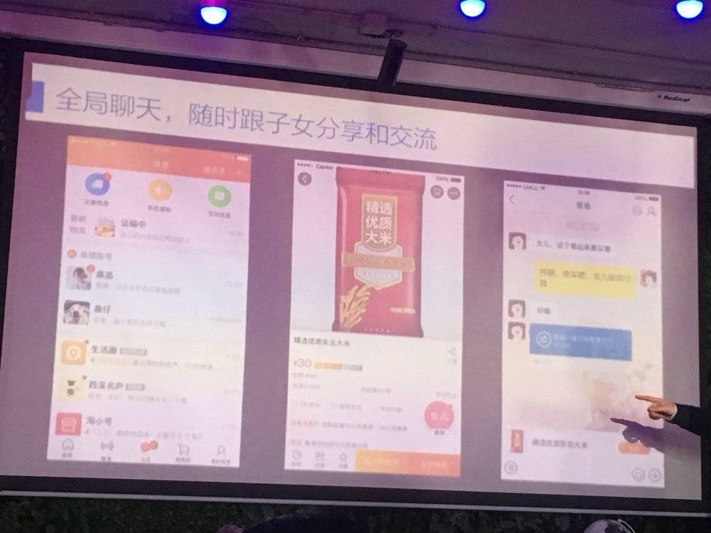 淘宝老款还能做起来吗,淘宝老年模式