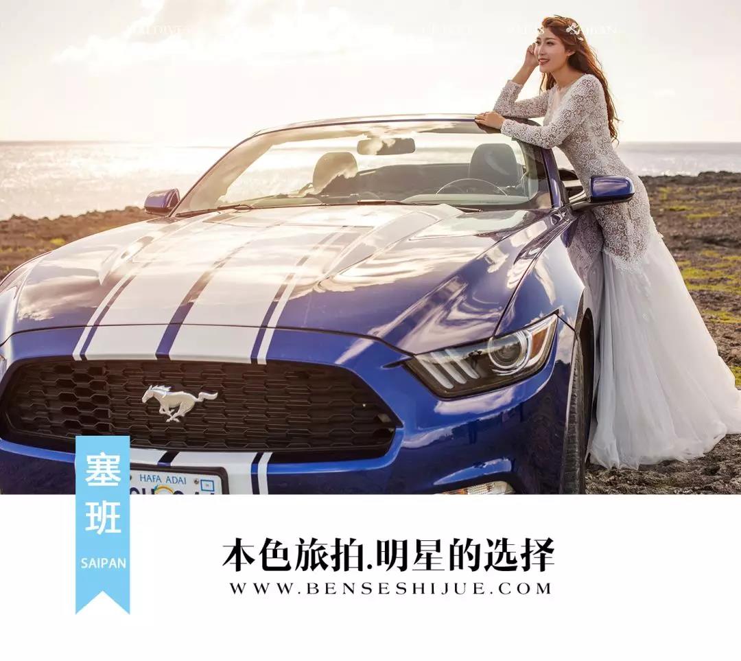 本色旅拍婚纱照,本色旅拍成品