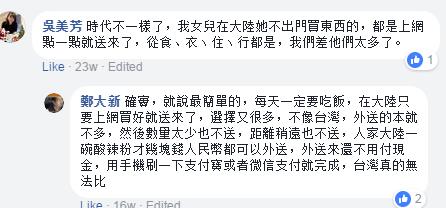 台湾产品可以不标madeinchina吗,台湾制造的也是madeinchina吗