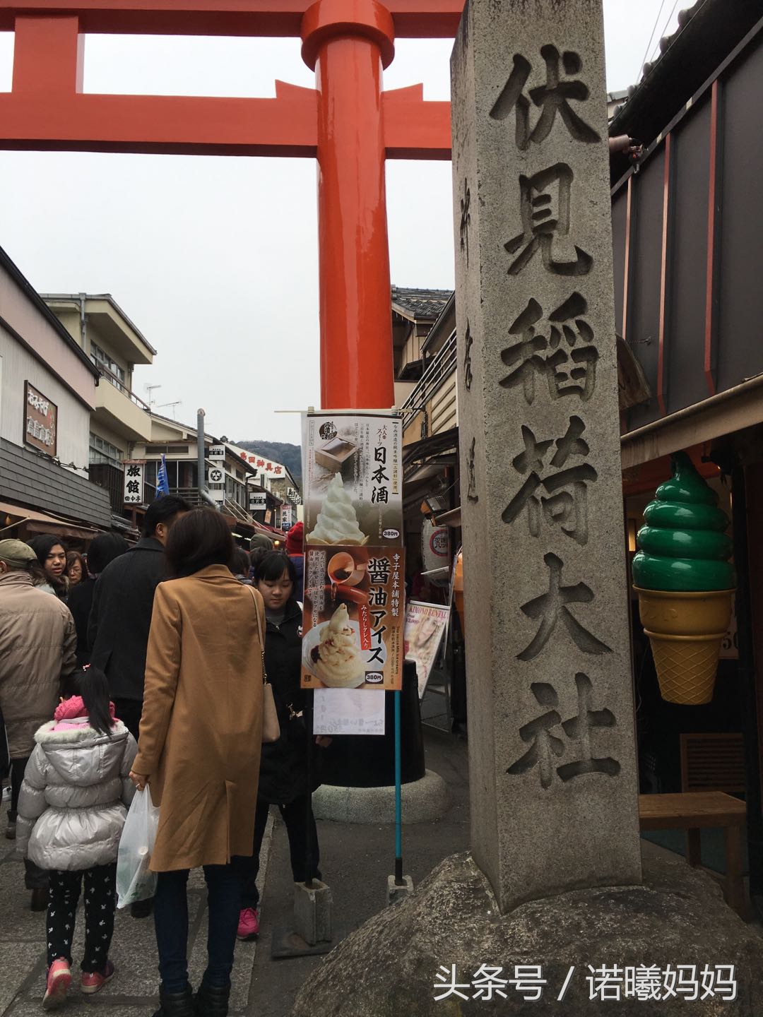 游记:完全不懂日语的妈,竟带俩娃自助游日本!