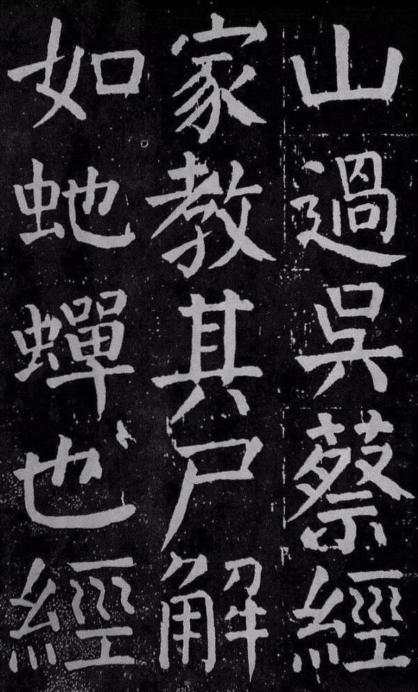 中国书法造诣最深的十大书法家,中国最有名的书法家字